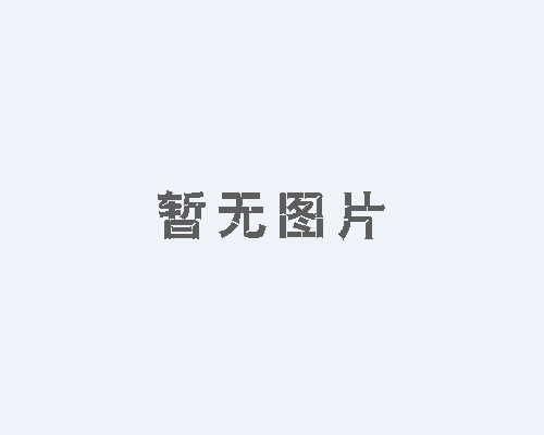 淺析車牌識別系統方案中應用的原理