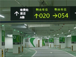 車位引導系統解決方案